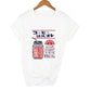 Japanese 90s Aesthetic Strawberry T-Shirt in white with cute strawberry graphic